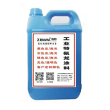 特氟龍潤滑涂料